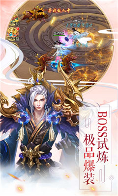 大唐門BT版截圖欣賞