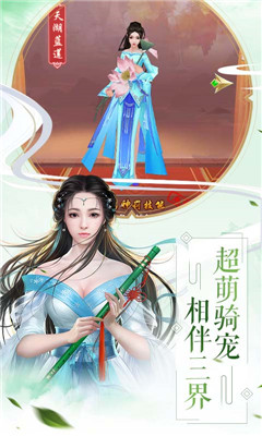 大唐門BT版