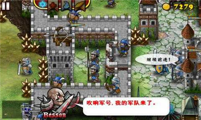 要塞圍城