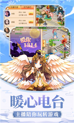 戒靈幻想截圖欣賞