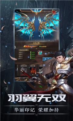 劍與王座截圖欣賞