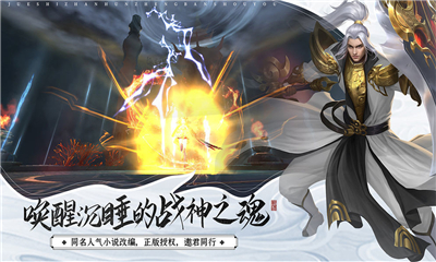 降魔仙境截圖欣賞