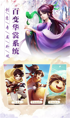 劍雨驚世錄