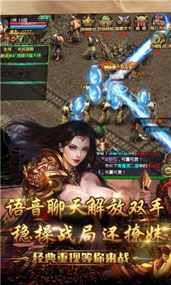 天界