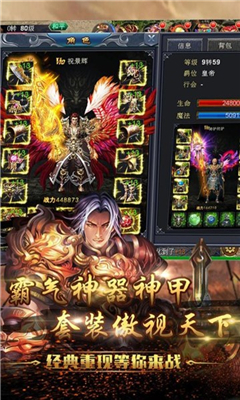 天界