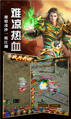 九天至尊截圖欣賞