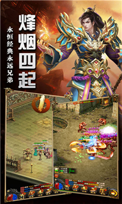 九天至尊截圖欣賞