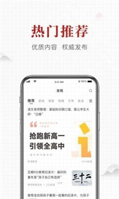 滾學(xué)