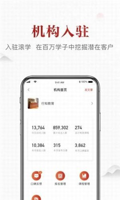 滾學(xué)