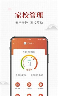 滾學(xué)