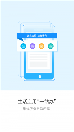 遼事通