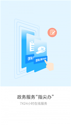 遼事通