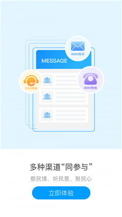 遼事通