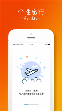 悅旅會(huì)