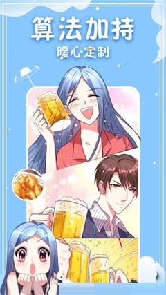 凌夕漫畫