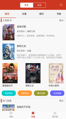 紅果凍小說(shuō)
