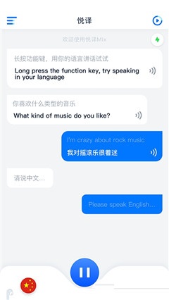 悅行翻譯