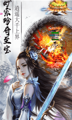 江湖美女截圖欣賞