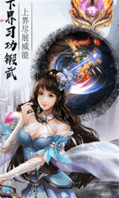 江湖美女截圖欣賞