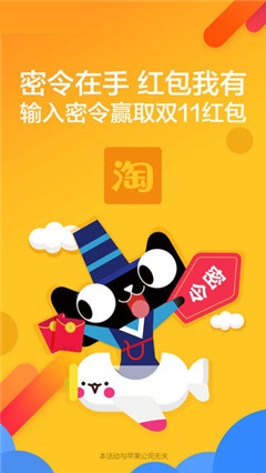 萬券優(yōu)購
