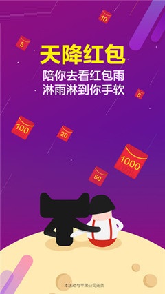 萬券優(yōu)購