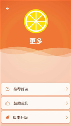 檸檬水印相機(jī)