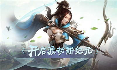 仙臨凡界截圖欣賞