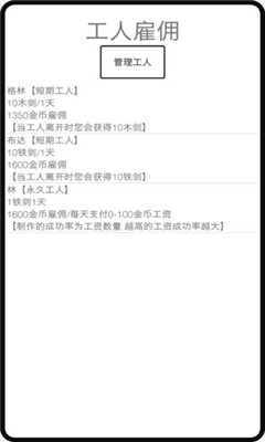 米雷爾的武器商店