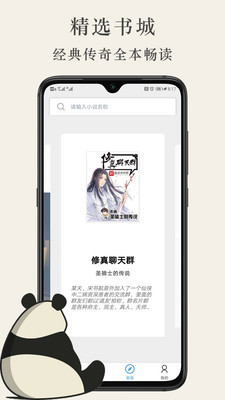 書苑