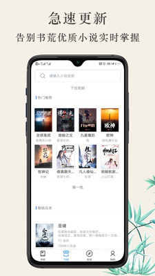 書苑