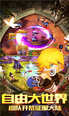 英雄與魔法BT版