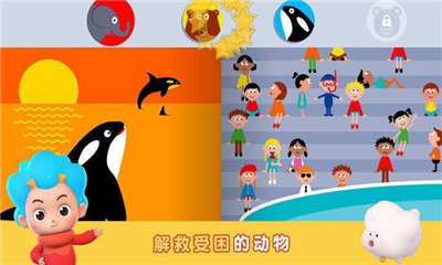 拯救熊熊截圖欣賞
