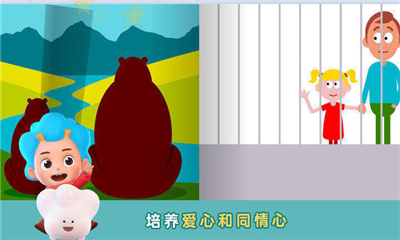 拯救熊熊截圖欣賞