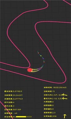 蛇寶寶截圖欣賞