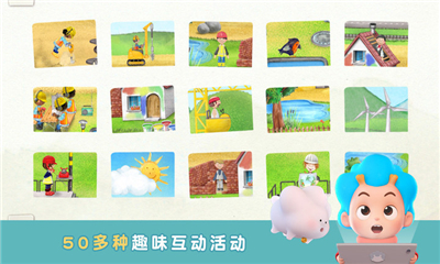 袖珍建造者(Pocket Build)截圖欣賞