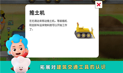 袖珍建造者(Pocket Build)截圖欣賞