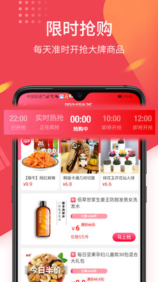 物美鯨選