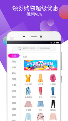 我的小店