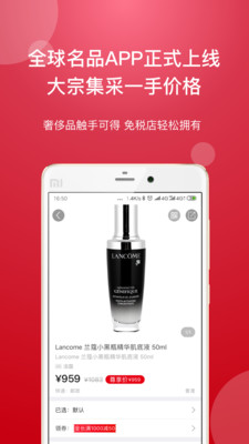 全球名品截圖欣賞