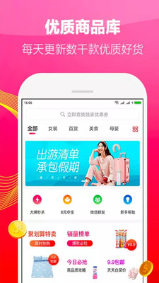 美省截圖欣賞