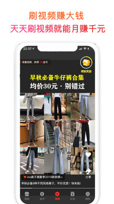 趣羊毛截圖欣賞