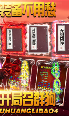 道士帶N條狗滿V版