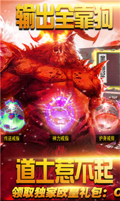 道士帶N條狗滿V版