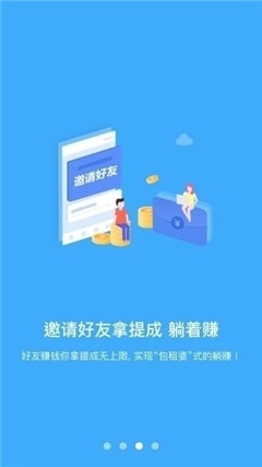 賞金計(jì)劃福利