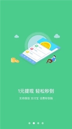 賞金計(jì)劃福利