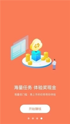賞金計(jì)劃福利