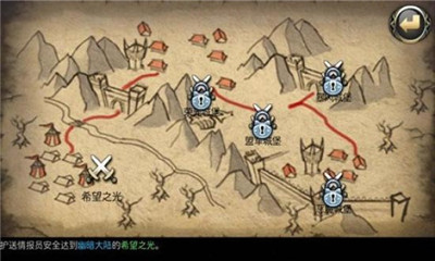 地獄之劍