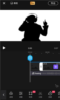 VivaCut破解版