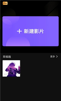 VivaCut破解版截圖欣賞