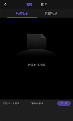 VivaCut破解版截圖欣賞